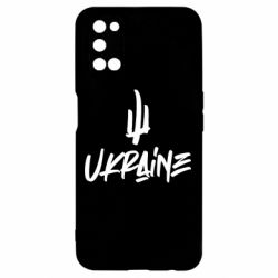 Oppo A52/A72/A92