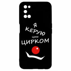 Oppo A52/A72/A92