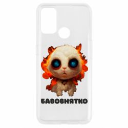 Oppo A53/A32/A33