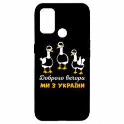 Oppo A53/A32/A33