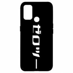 Oppo A53/A32/A33