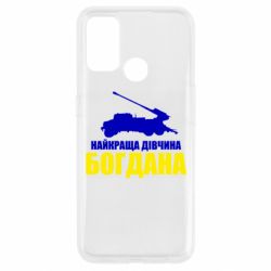Oppo A53/A32/A33