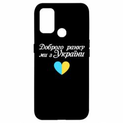 Oppo A53/A32/A33