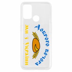 Oppo A53/A32/A33