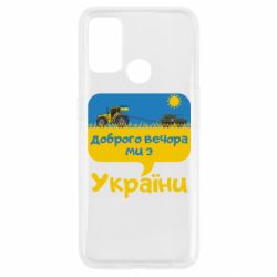 Oppo A53/A32/A33