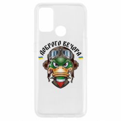Oppo A53/A32/A33