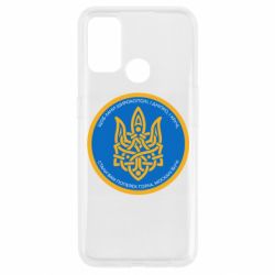 Чехол из раздела MidgArtDesign Герб Украины Тризуб стилизованный для Oppo A53/A32/A33 - FATLINE Чехол из раздела MidgArtDesign Герб Украины Тризуб стилизованный для Oppo A53/A32/A33