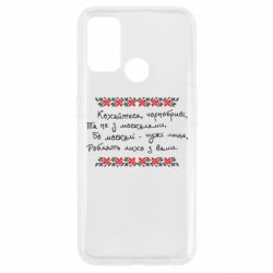 Oppo A53/A32/A33