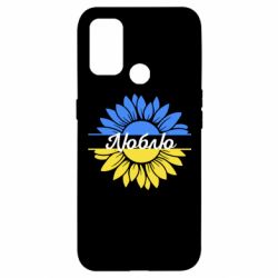 Oppo A53/A32/A33