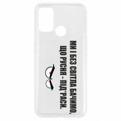 Oppo A53/A32/A33