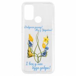 Oppo A53/A32/A33