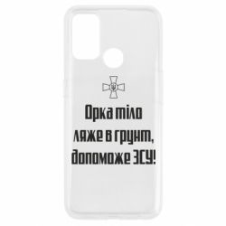 Oppo A53/A32/A33