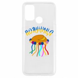 Чехол из раздела MidgArtDesign Паляница-Полуница венок с ленточками для Oppo A53/A32/A33 - FATLINE Чехол из раздела MidgArtDesign Паляница-Полуница венок с ленточками для Oppo A53/A32/A33