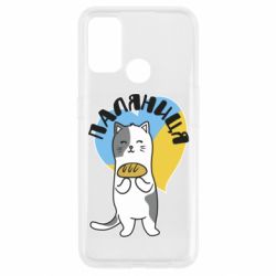 Oppo A53/A32/A33