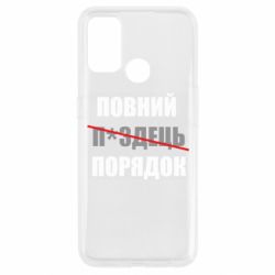 Oppo A53/A32/A33