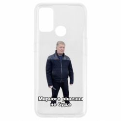 Oppo A53/A32/A33