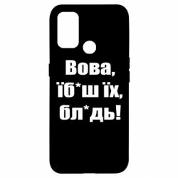 Oppo A53/A32/A33