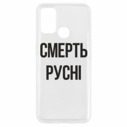 Oppo A53/A32/A33
