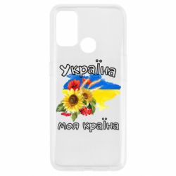 Oppo A53/A32/A33