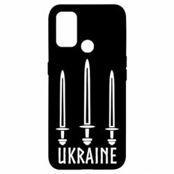 Чехол из раздела MidgArtDesign Ukraine три меча герб для Oppo A53/A32/A33 - FATLINE Чехол из раздела MidgArtDesign Ukraine три меча герб для Oppo A53/A32/A33