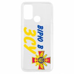Oppo A53/A32/A33