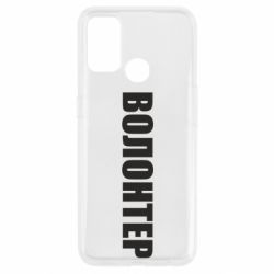 Oppo A53/A32/A33