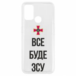 Oppo A53/A32/A33