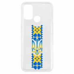 Чехол из раздела MidgArtDesign Вышиванка Герб Украины орнамент для Oppo A53/A32/A33 - FATLINE Чехол из раздела MidgArtDesign Вышиванка Герб Украины орнамент для Oppo A53/A32/A33