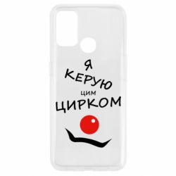 Oppo A53/A32/A33