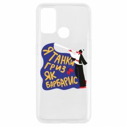 Oppo A53/A32/A33