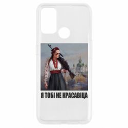 Oppo A53/A32/A33