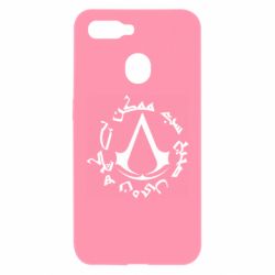 Oppo A5s/A12