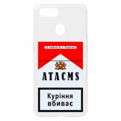 Oppo A5s/A12