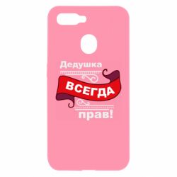 Oppo A5s/A12
