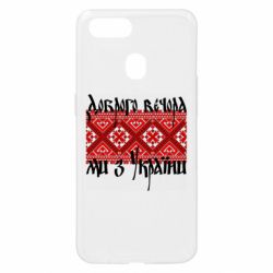 Oppo A5s/A12
