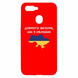 Oppo A5s/A12