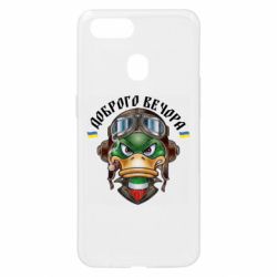Oppo A5s/A12