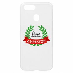 Oppo A5s/A12