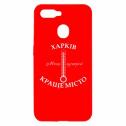 Oppo A5s/A12