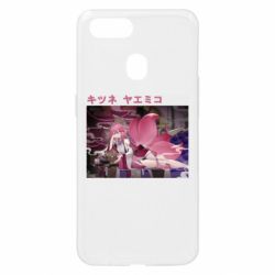 Oppo A5s/A12