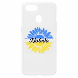 Oppo A5s/A12