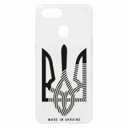 Oppo A5s/A12