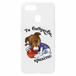 Oppo A5s/A12