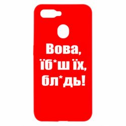 Oppo A5s/A12