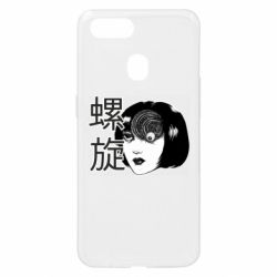 Oppo A5s/A12