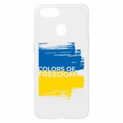 Oppo A5s/A12