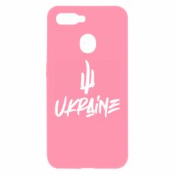 Oppo A5s/A12
