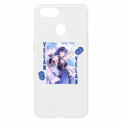 Oppo A5s/A12