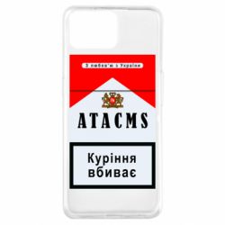 Чехол из раздела Оружие украинцев ATACMS - курение убивает для Oppo A73