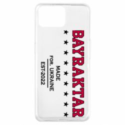 Чехол из раздела Оружие украинцев BAYRAKTAR для Oppo A73